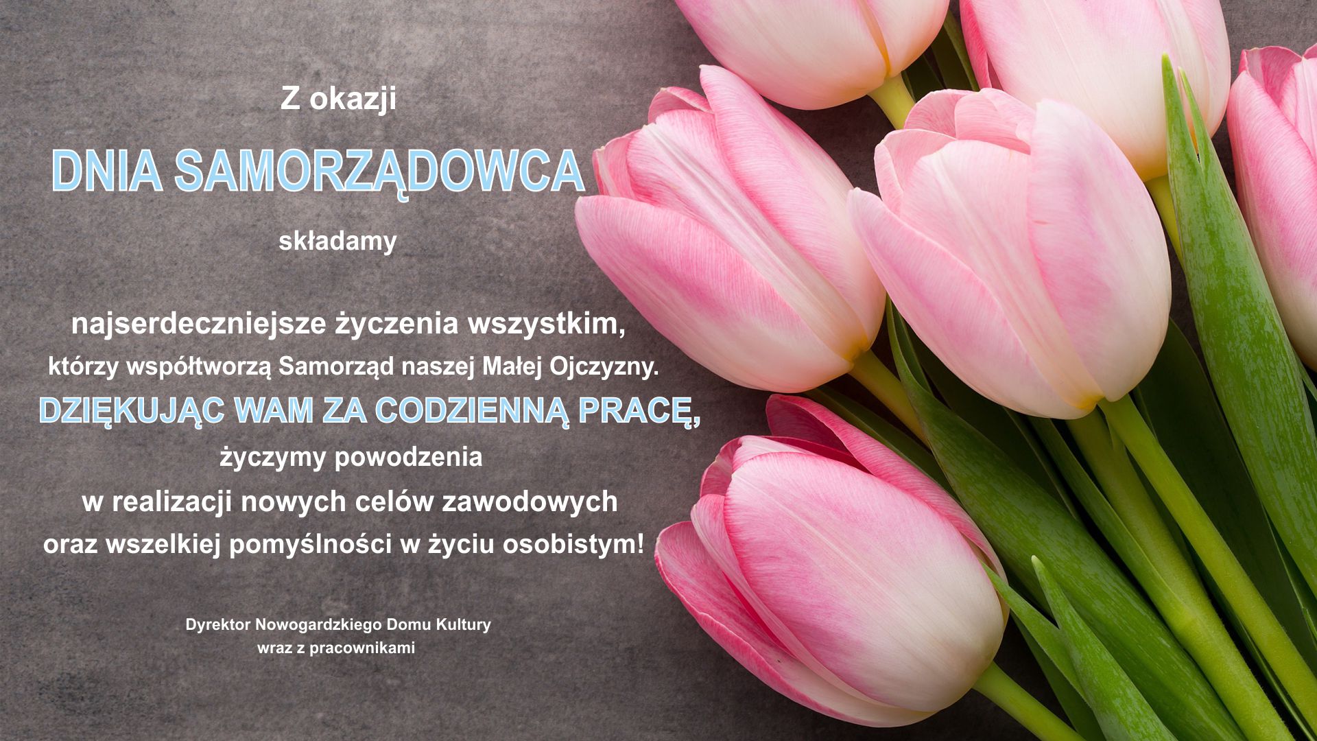                      DZIEŃ SAMORZĄDOWCA